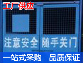 防護電梯門